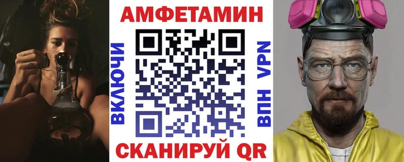 Amphetamine 98% гидра ТОР Североуральск