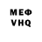 Метадон VHQ Just Mixah
