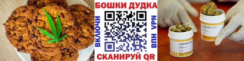 Еда ТГК конопля Североуральск