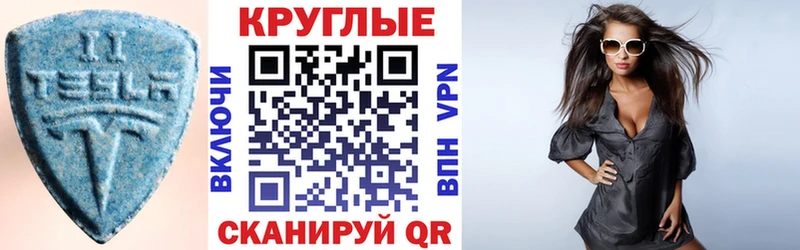 ЭКСТАЗИ Punisher дарнет шоп Североуральск