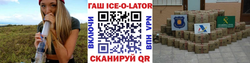 купить закладку  Североуральск  Гашиш Изолятор 