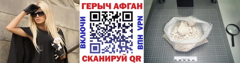 ГЕРОИН герыч  Североуральск 