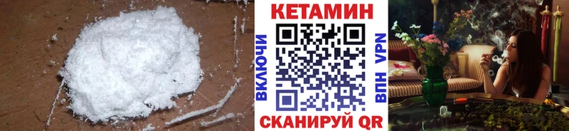 mega сайт  Североуральск  КЕТАМИН ketamine 
