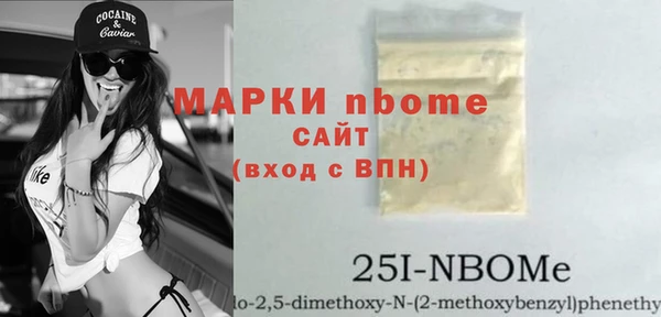 mix Алексин