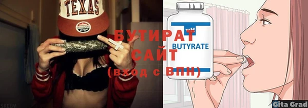 бутик Алексеевка