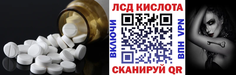 ЛСД экстази кислота  Североуральск 