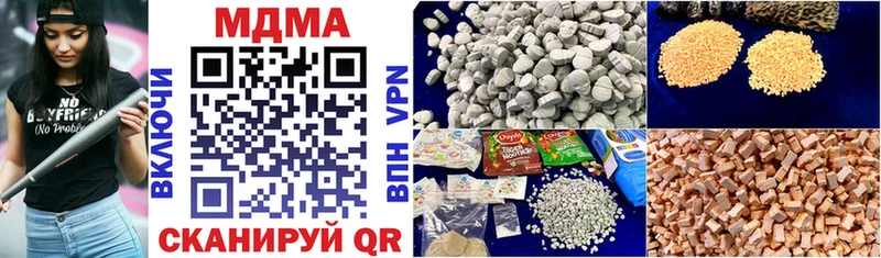 блэк спрут tor  Североуральск  МДМА VHQ 