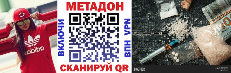 даркнет сайт  Североуральск  Метадон белоснежный 