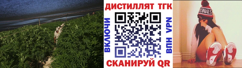 ТГК вейп с тгк  OMG маркетплейс  Североуральск 